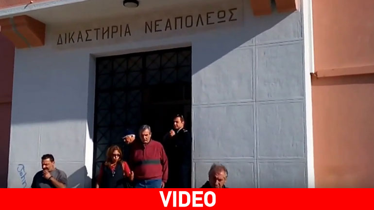 Ματαίωση πλειστηριασμού στο Ειρηνοδικείο Νεαπόλεως Λασιθίου