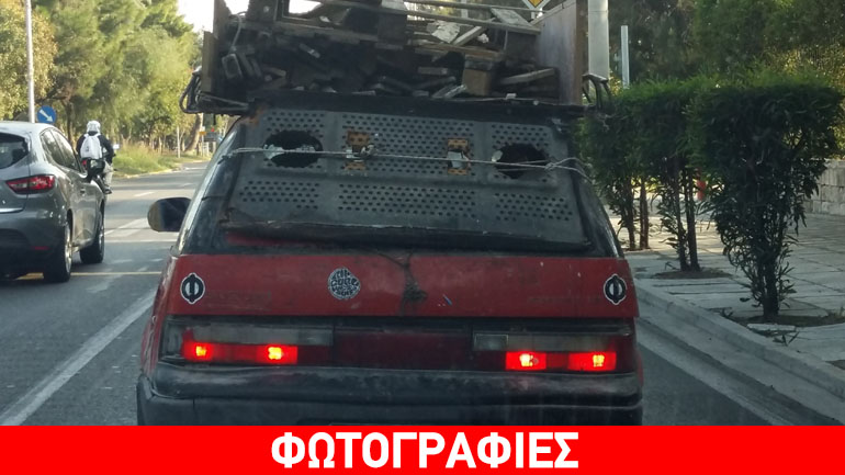 Απίστευτο… Το συγκεκριμένο αυτοκίνητο κυκλοφορεί στον δρόμο