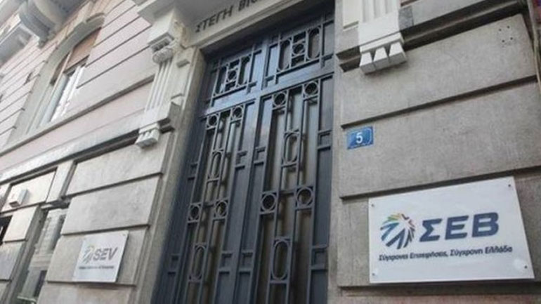 ΣΕΒ: Το 50% του μισθολογικού κόστους πάει στα κρατικά ταμεία