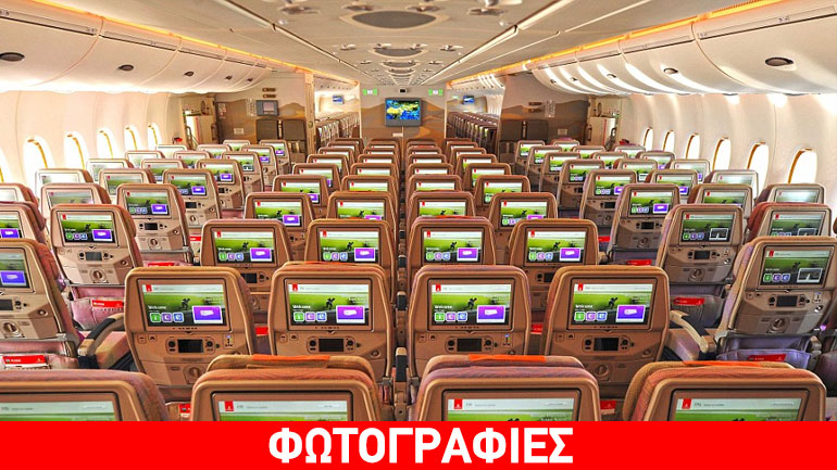 Ιπτάμενη χλιδή: To μεγαλύτερο και πιο πολυτελές αεροσκάφος στον κόσμο