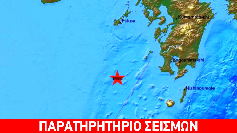 Ιαπωνία: Σεισμική δόνηση 7,1 Ρίχτερ – Προειδοποίηση για τσουνάμι