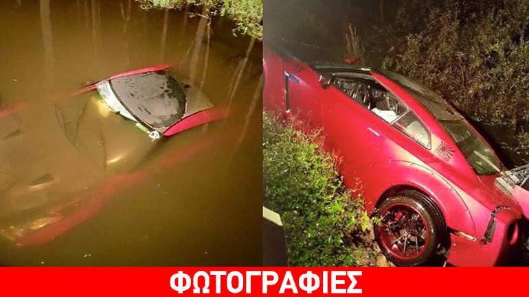 GT-R κάνει βουτιά σε ποτάμι!