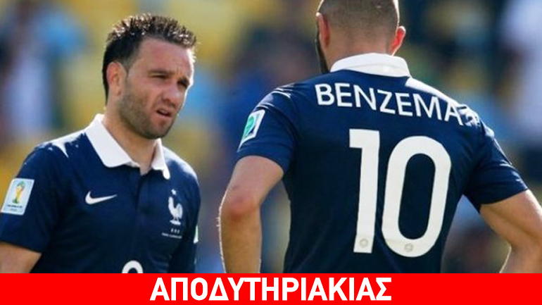 Μπενζεμά, λαμόγιο με ψυχή π@στρ@κου