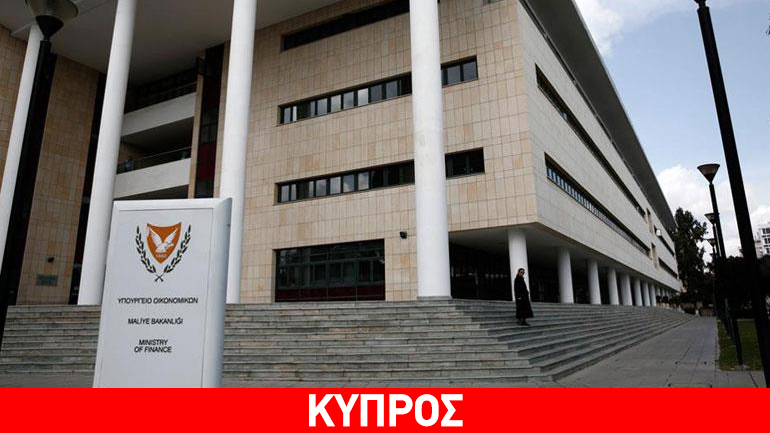 Κύπρος: Τα προαπαιτούμενα του επικαιροποιημένου μνημονίου Κύπρος: Τα προαπαιτούμενα του επικαιροποιημένου μνημονίου