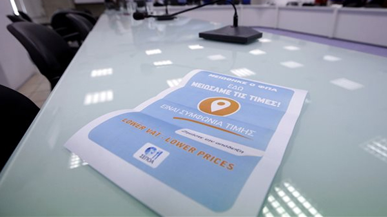 ΣΕΠΟΑ: Συνεχίζουμε τον αγώνα για την επιβίωση του κλάδου εστίασης