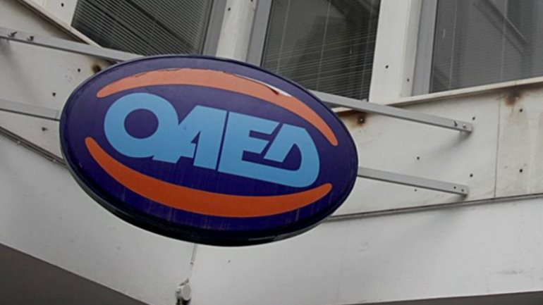 Νέο πρόγραμμα του ΟΑΕΔ για 12.700 εργαζόμενους και ελεύθερους επαγγελματίες