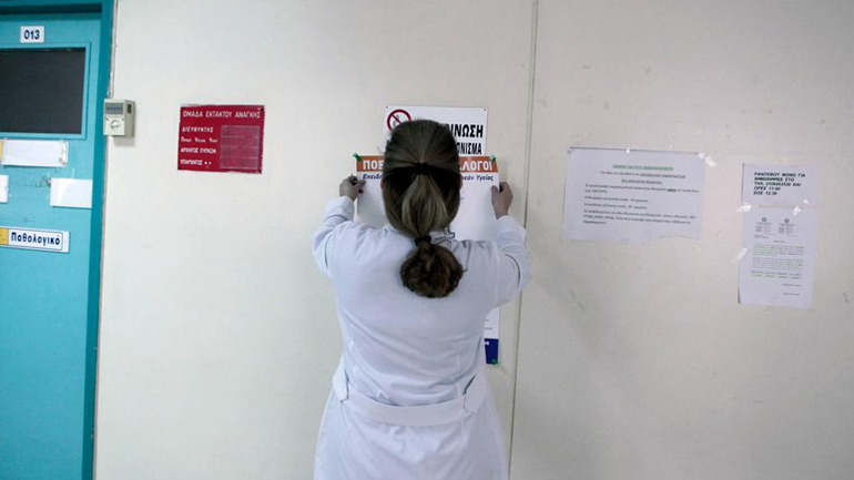 Πανελλήνια Ομοσπονδία Νεφροπαθών: «Δεν έχουν νεφρολόγο στη Λήμνο»