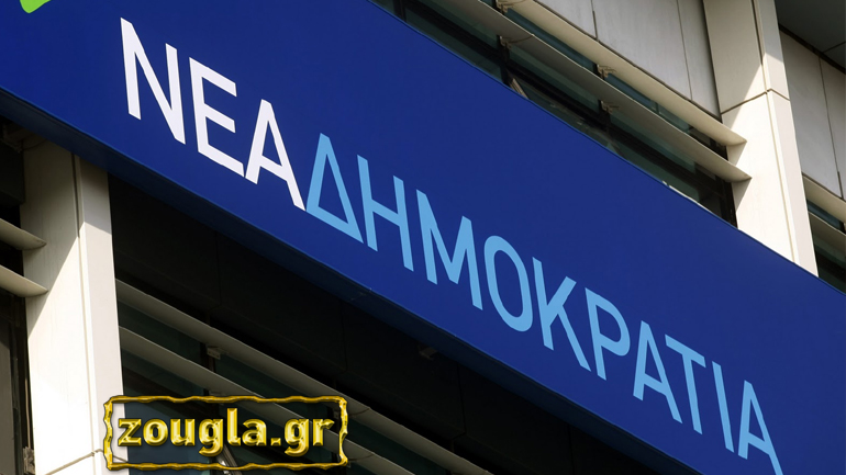 Στο ναδίρ το ενδιαφέρον για την ανάδειξη προέδρου της ΝΔ – Προβληματισμός στα επιτελεία