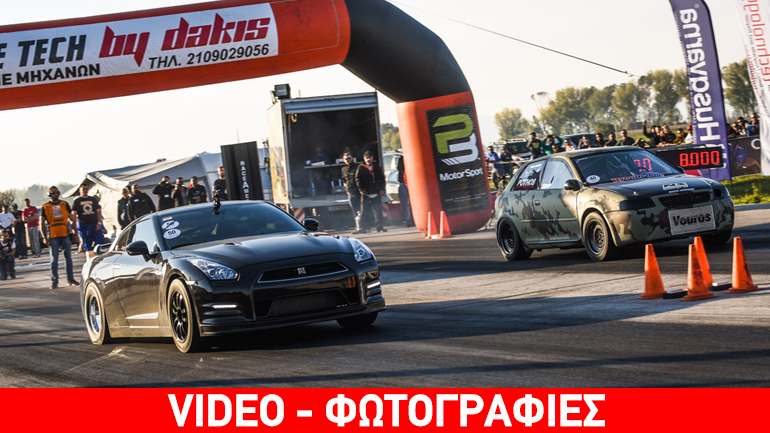 To Dragster ζει και βασιλεύει…