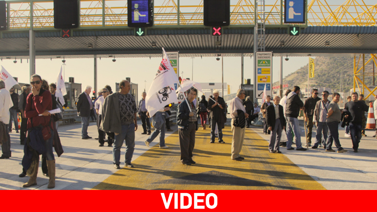 Παμπελοποννησιακό αγροτικό συλλαλητήριο στα διόδια του Ισθμού