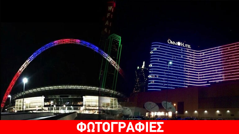 Κτίρια φωτίστηκαν στα χρώματα της γαλλικής σημαίας