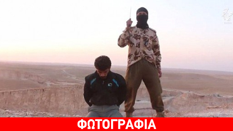 Χαλιφάτο: Δεν θα ζήσετε ειρηνικά όσο συνεχίζονται οι βομβαρδισμοί