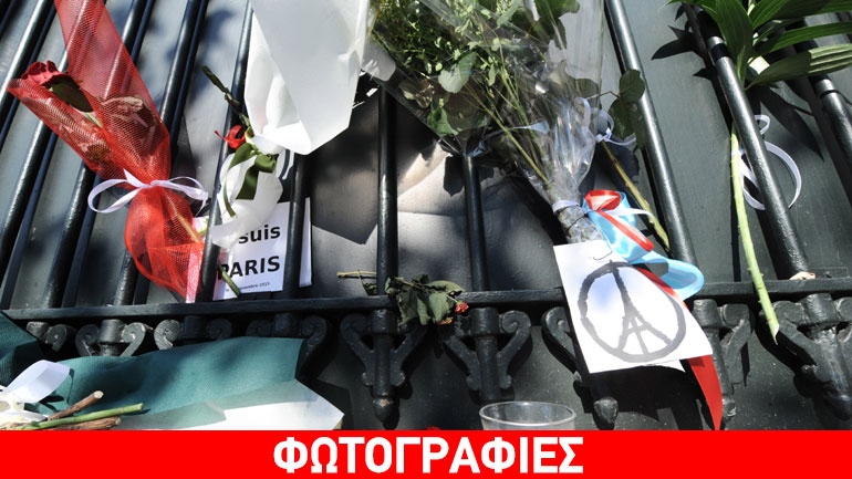 Οι Αθηναίοι αφήνουν λουλούδια στη γαλλική πρεσβεία