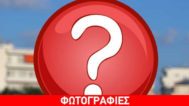 Φίλαθλος σκαρφάλωσε στα κεραμίδια για να δει την αγαπημένη του…