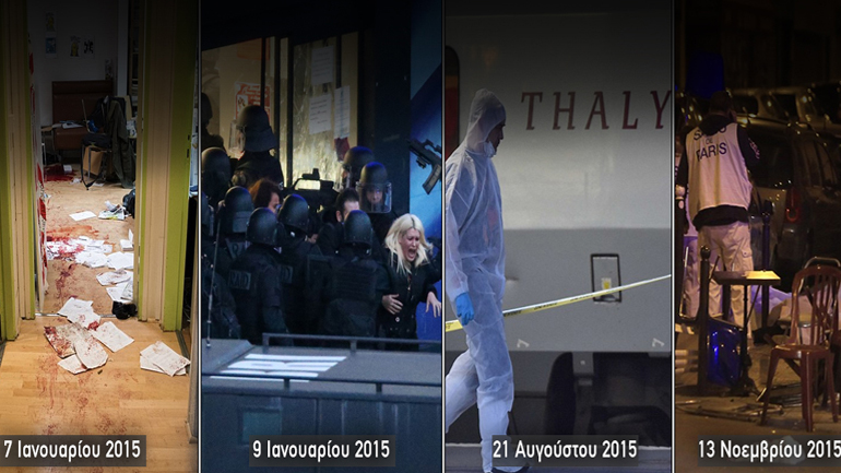 Οι επιθέσεις που συγκλόνισαν τη Γαλλία