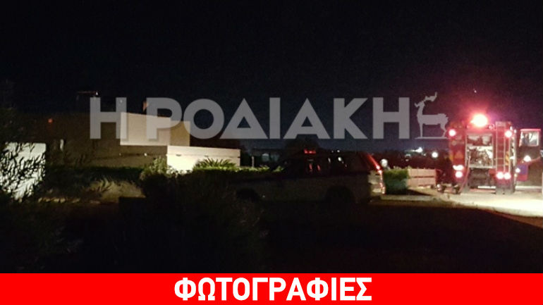 Ρόδος: Μονοκατοικία τυλίχθηκε τις φλόγες
