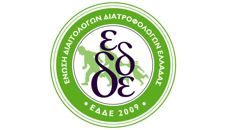 Πρωτοβουλία αλληλεγγύης της ΕΔΔΕ για τους πρόσφυγες