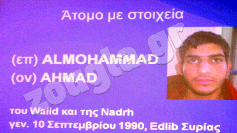 Μουζάλας: Ένας εκτελεστής πέρασε από τη Λέρο