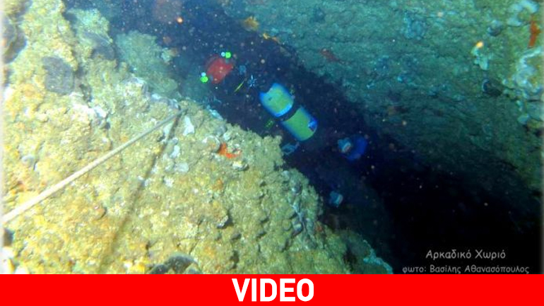 Αρκαδικό Χωριό: Νέες, μοναδικές ανακαλύψεις στα υποβρύχια σπήλαια