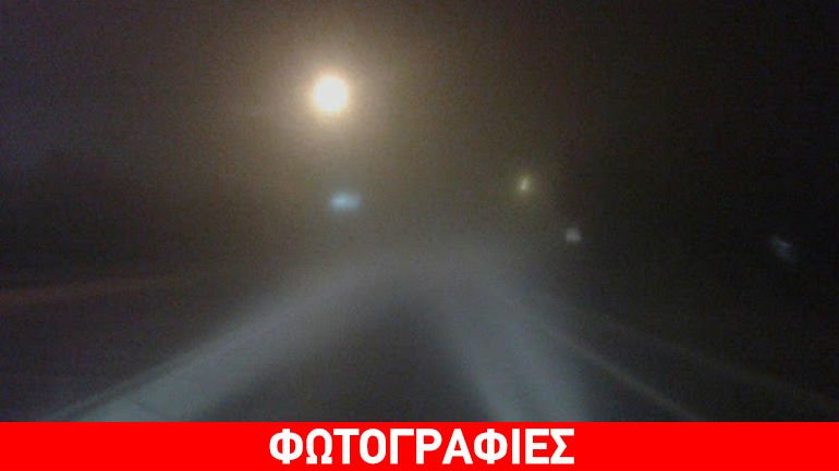 Ομίχλη σε Ξάνθη και Αλεξανδρούπολη – Καθηλωμένα τα αεροσκάφη στο «Δημόκριτος»