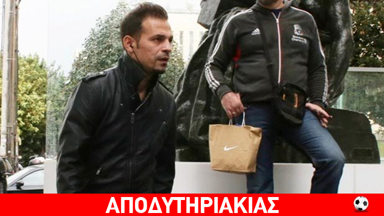 Επαγγελματίες οι «ύποπτοι» στην ΑΕΚ