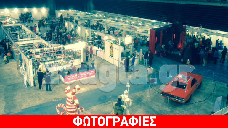 AthensCon 2015: Το απόλυτο φεστιβάλ κόμικ της Αθήνας AthensCon 2015: Το απόλυτο φεστιβάλ κόμικ της Αθήνας