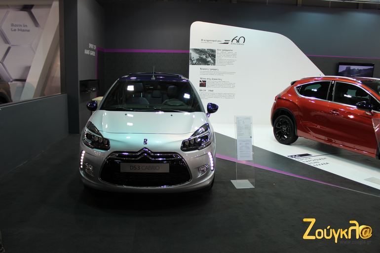 Η σειρά DS έχει το δικό της χώρο... Εκεί θα δείτε και την ανοιχτή έκδοση του DS3...