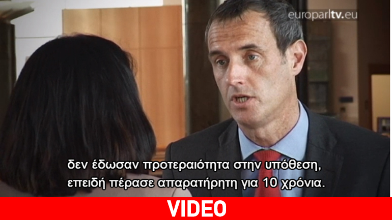 Αντιτρομοκρατική πολιτική στην ΕΕ: Ποιος είναι ο ρόλος της Europol;