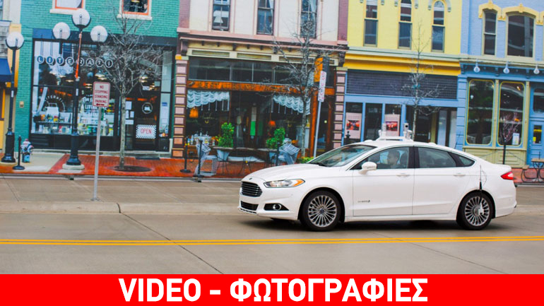 Δοκιμές σε έρημη πόλη από τη Ford