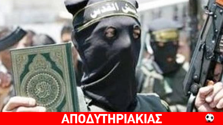 Όπως γουστάρει ο καθένας ερμηνεύει το Κοράνι