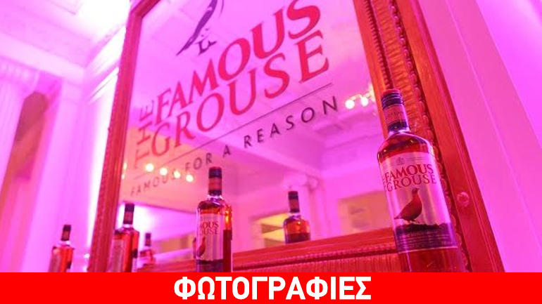 Το Famous Grouse μπαίνει σε νέα εποχή…