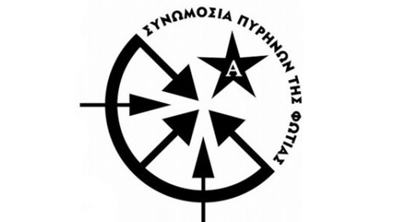 «Απάντηση» των Γ. και Χ. Τσάκαλου στον Γιάννη Πανούση