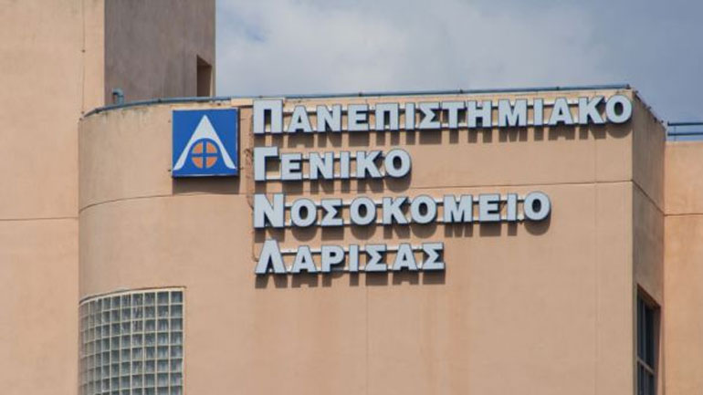 Νέος εξοπλισμός στα δύο νοσοκομεία της Λάρισας