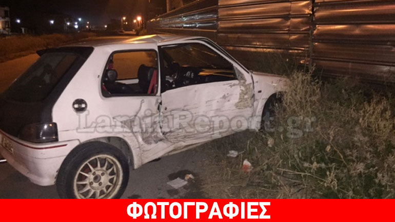 Λαμία: Τραυματίστηκαν μάνα και γιος σε τροχαίο