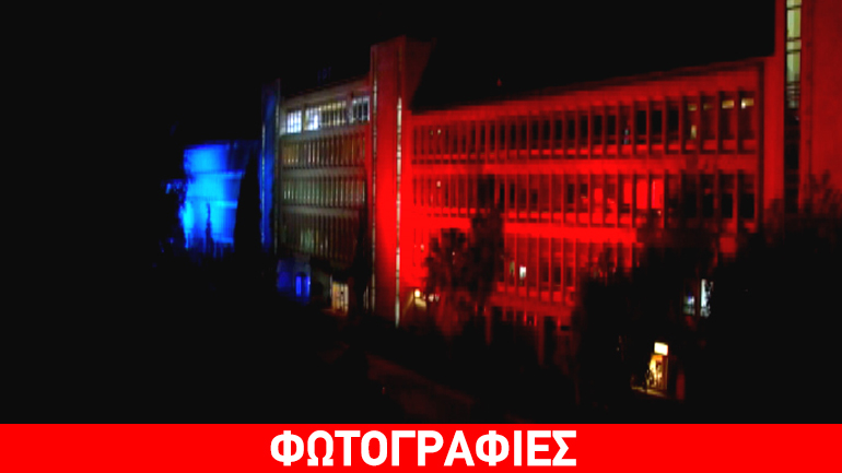 Στα χρώματα της γαλλικής σημαίας το Ραδιομέγαρο της ΕΡΤ