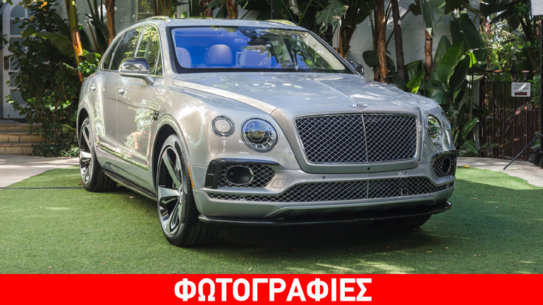 Η συλλεκτική και πανάκριβη έκδοση της Bentley  Bentayga