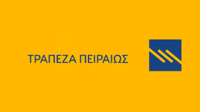 Συνεργασία της τράπεζας Πειραιώς με την INFORM Lykos