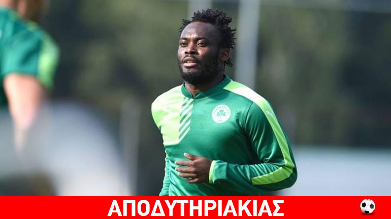 Χοντρό δούλεμα με τον Εσιέν