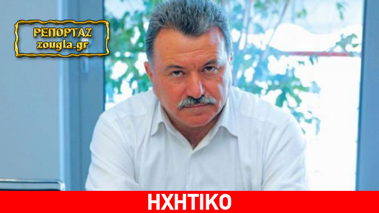 Περιφερειάρχης Ιονίων Νήσων στο zougla.gr: Προσπάθειες για άμεση αποκατάσταση των ζημιών Περιφερειάρχης Ιονίων Νήσων στο zougla.gr: Προσπάθειες για άμεση αποκατάσταση των ζημιών