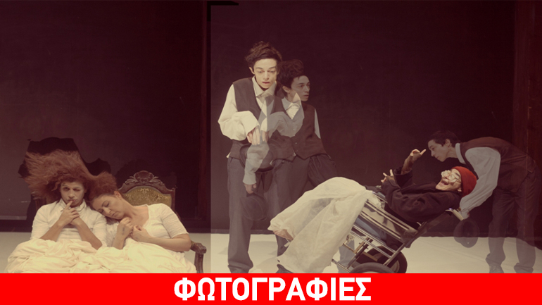 «Το παιχνίδι του τέλους» από την ομάδα «Χρώμα» στο θέατρο Τέχνης