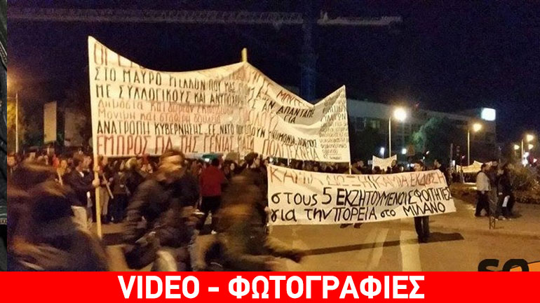 Έκαψαν σημαία του ΝΑΤΟ έξω από το αμερικανικό προξενείο της Θεσσαλονίκης