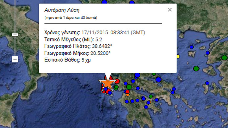 Συνολικά 14 μετασεισμοί μετά τη δόνηση των 6R στη Λευκάδα