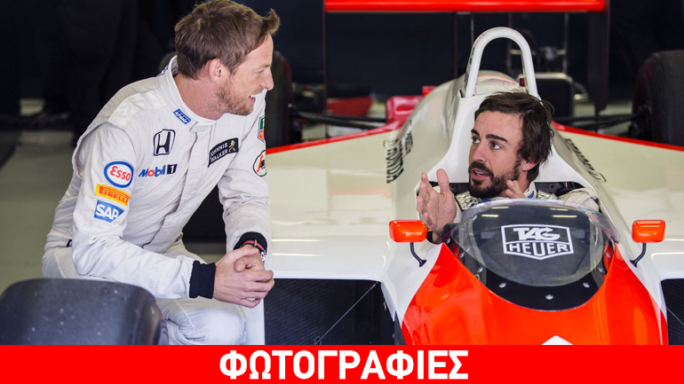 Διαζύγιο για McLaren και TAG Heuer