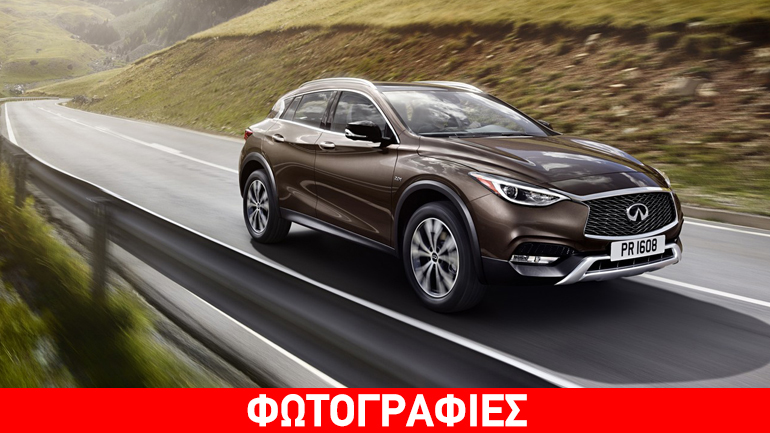 Το νέο compact crossover της Infiniti
