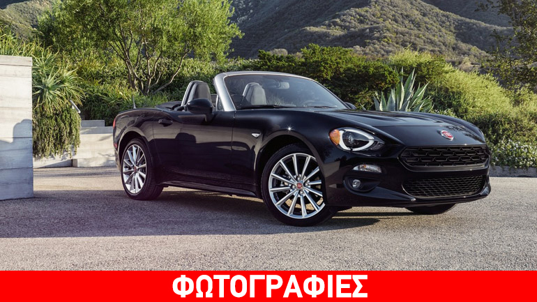 Fiat 124 Spider: Πάθος και έρωτας