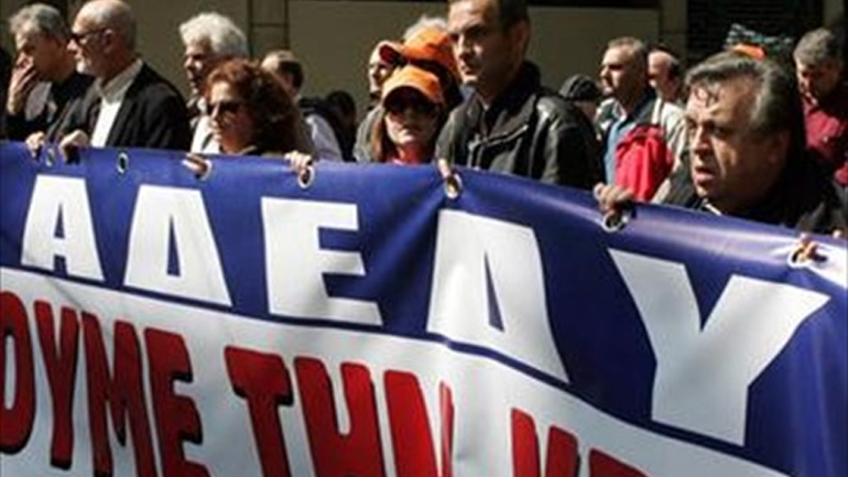 ΑΔΕΔΥ: Συλλαλητήριο κατά των πλειστηριασμών στο Σύνταγμα