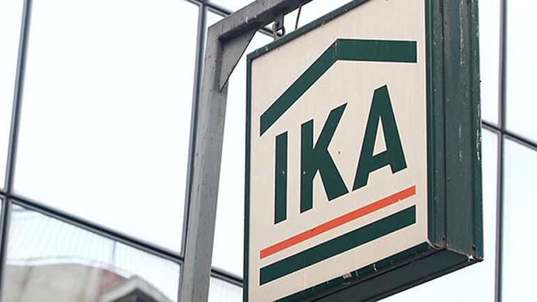 ΙΚΑ: Πρόσκληση για απογραφή έμμεσων μελών