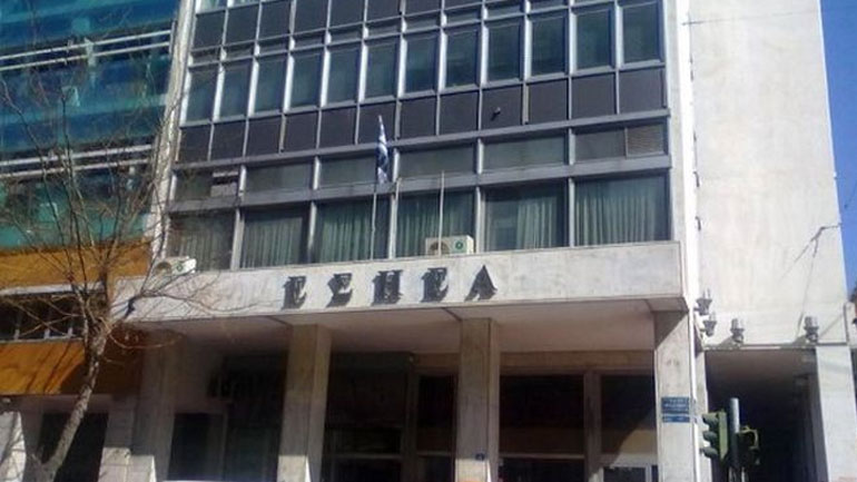 Συμβολική κατάληψη στην ΕΣΗΕΑ