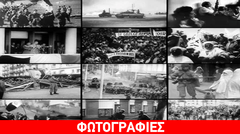 Η ιστορία δείχνει τις ρίζες της τρομοκρατίας