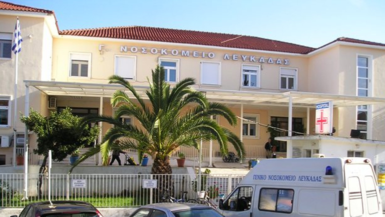 Εκκενώθηκε το νοσοκομείο Λευκάδας